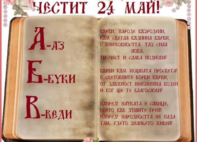 24