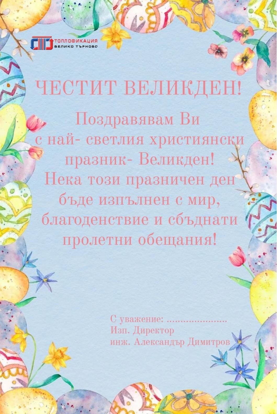 340154461_891970032027248_6625022893279243338_n.jpg